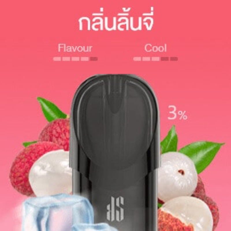 The KS KURVE is Kardinal Stick's flagship e-cigarette. It is a model designed to fix various bugs that existed in the previous version. Sources in Closed Pod System