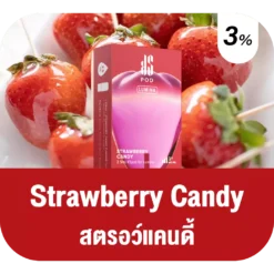 น้ำยาบุหรี่ไฟฟ้า Ks Lumina Pod กลิ่น Strawberry Candy (ลูกอมสตรอเบอร์รี่)