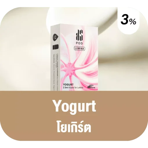 น้ำยาบุหรี่ไฟฟ้า Ks Lumina Pod กลิ่น Yogurt (โยเกิร์ต)