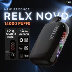 img relx novo 14K